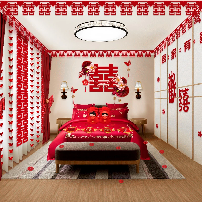 婚房布置装饰新套装婚庆用品大全