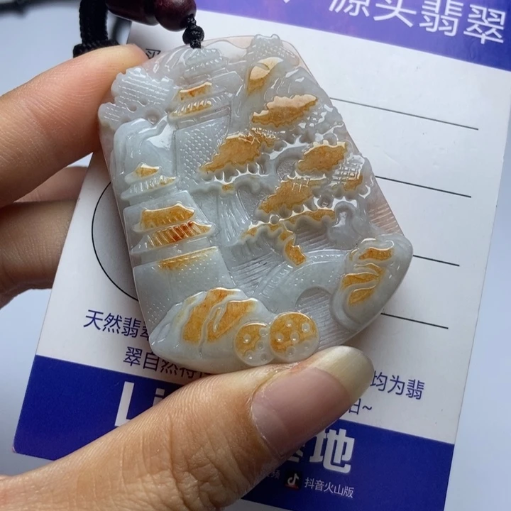 颈饰未镶嵌翡翠翡翠