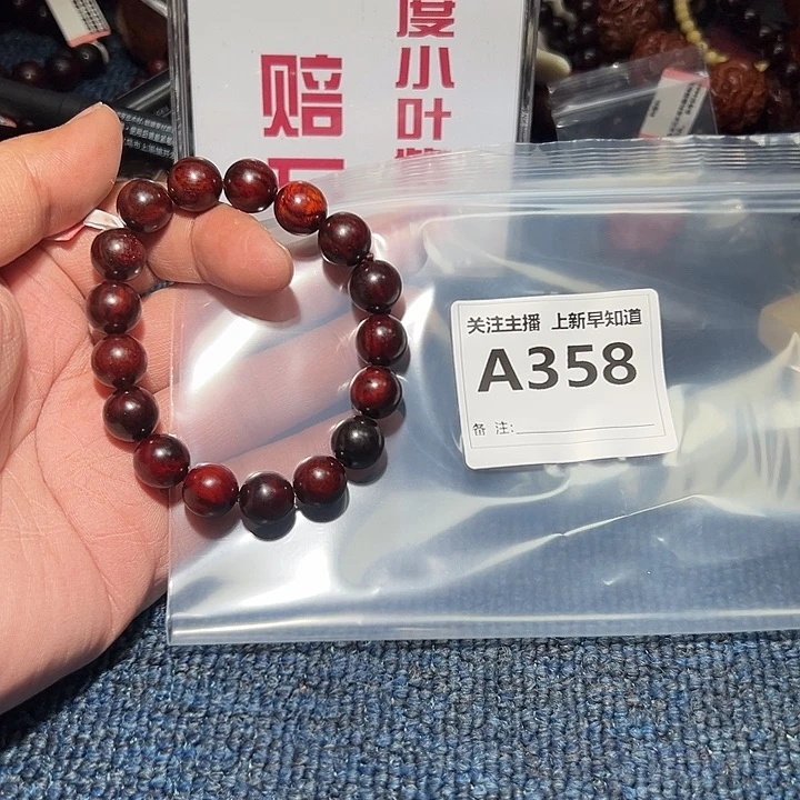 檀香紫檀（小叶紫檀）手串/手链