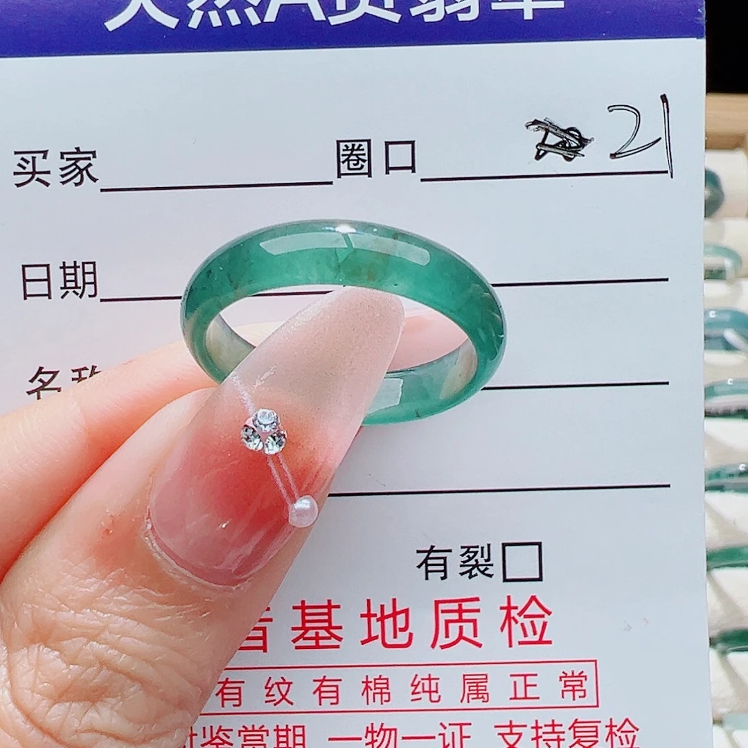 翡翠未镶嵌戒指翡翠