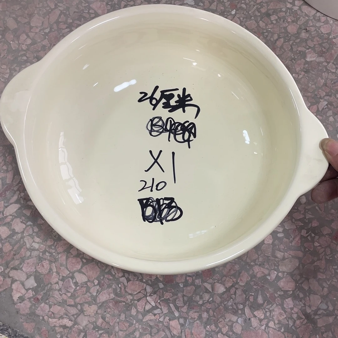 瓷片微瑕陶瓷餐具套装210