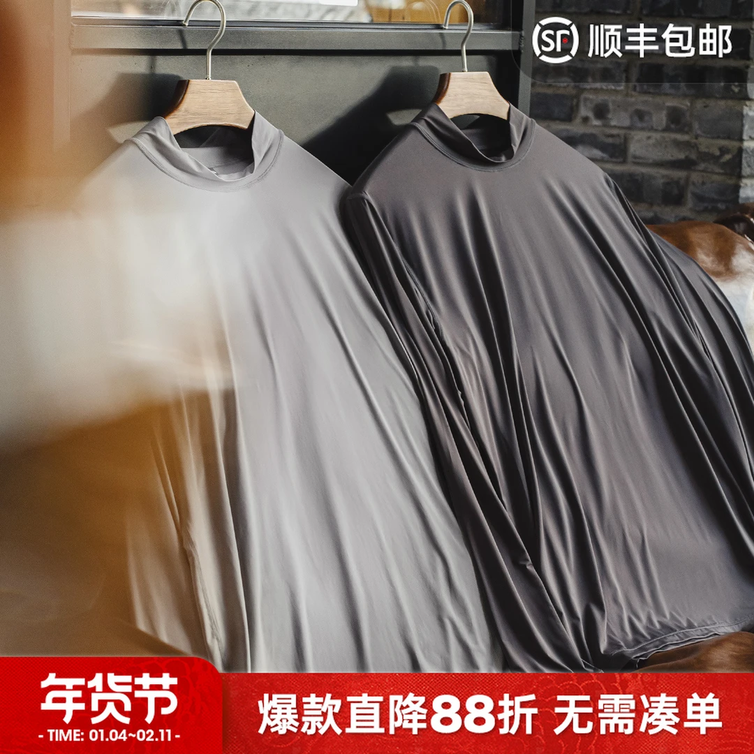 马登工装美式半高领长袖T恤健身弹力灰色修身冰丝内搭打底男士秋