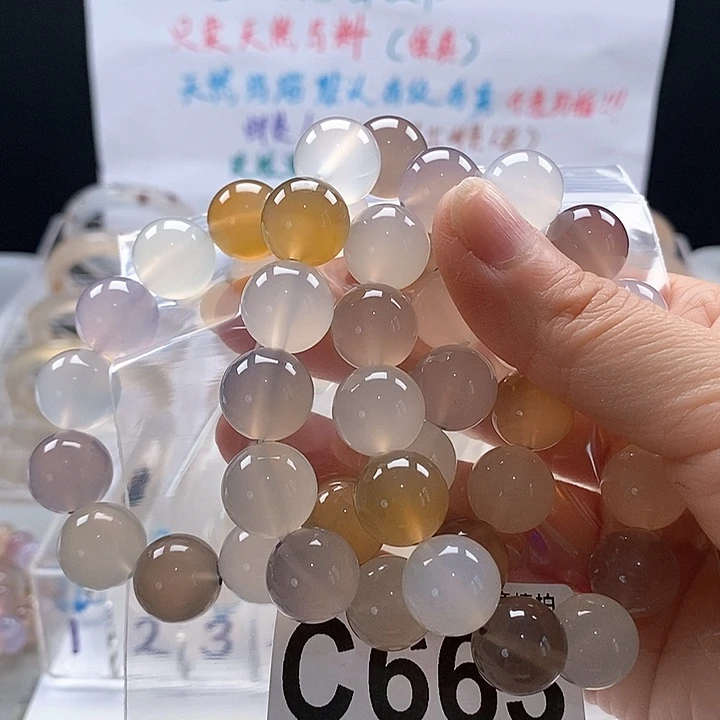 玛瑙/玉髓手镯未镶嵌西**人