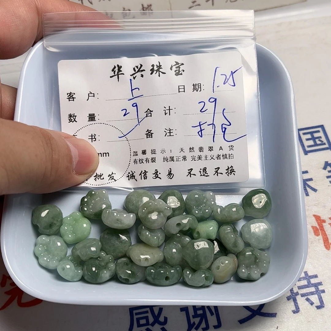 翡翠颈饰未镶嵌江**舟