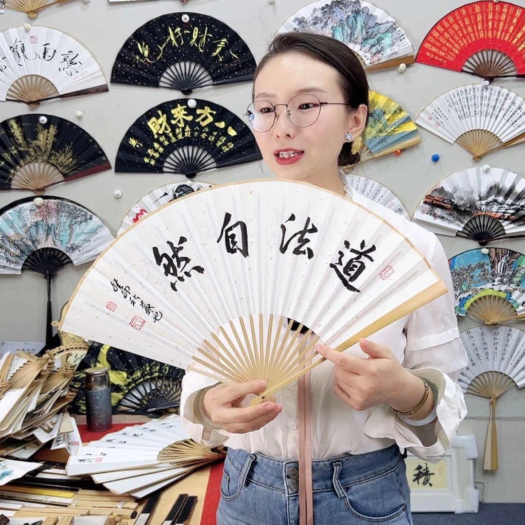 书法书法 95寸玉竹 手写手绘 默认粘好