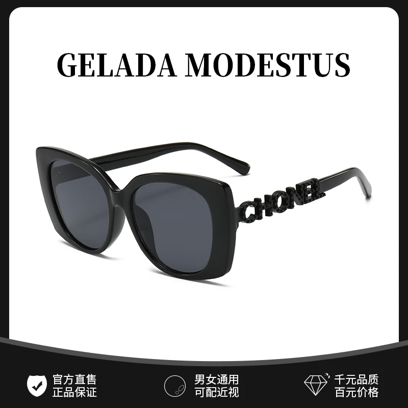 辛芷蕾同款小香风黑框墨镜女刘亦菲百搭显脸小2025新款太阳镜防晒