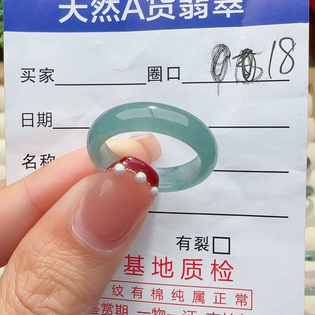 翡翠戒指未镶嵌戒指