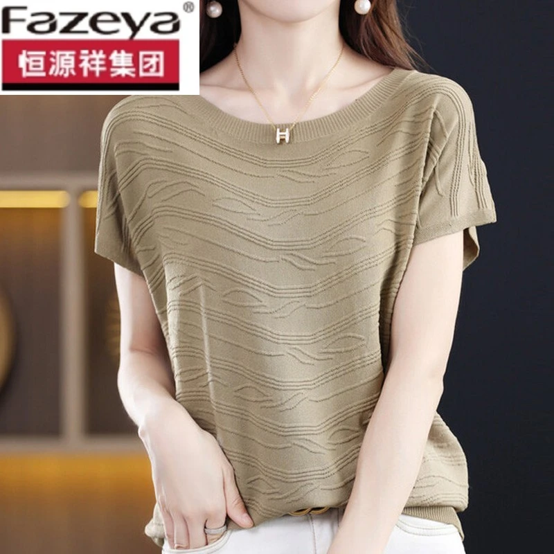恒源祥集团彩羊桑蚕丝短袖T恤女宽松显瘦薄款真丝短袖夏大码女装