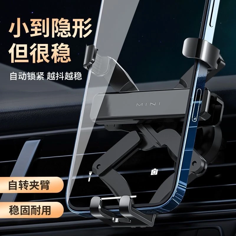 新款车载导航重力支架空调出风口通用手机懒人便携自可旋转支架