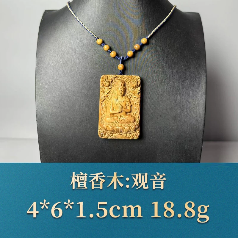 三福（红木）52197 观音 檀香木