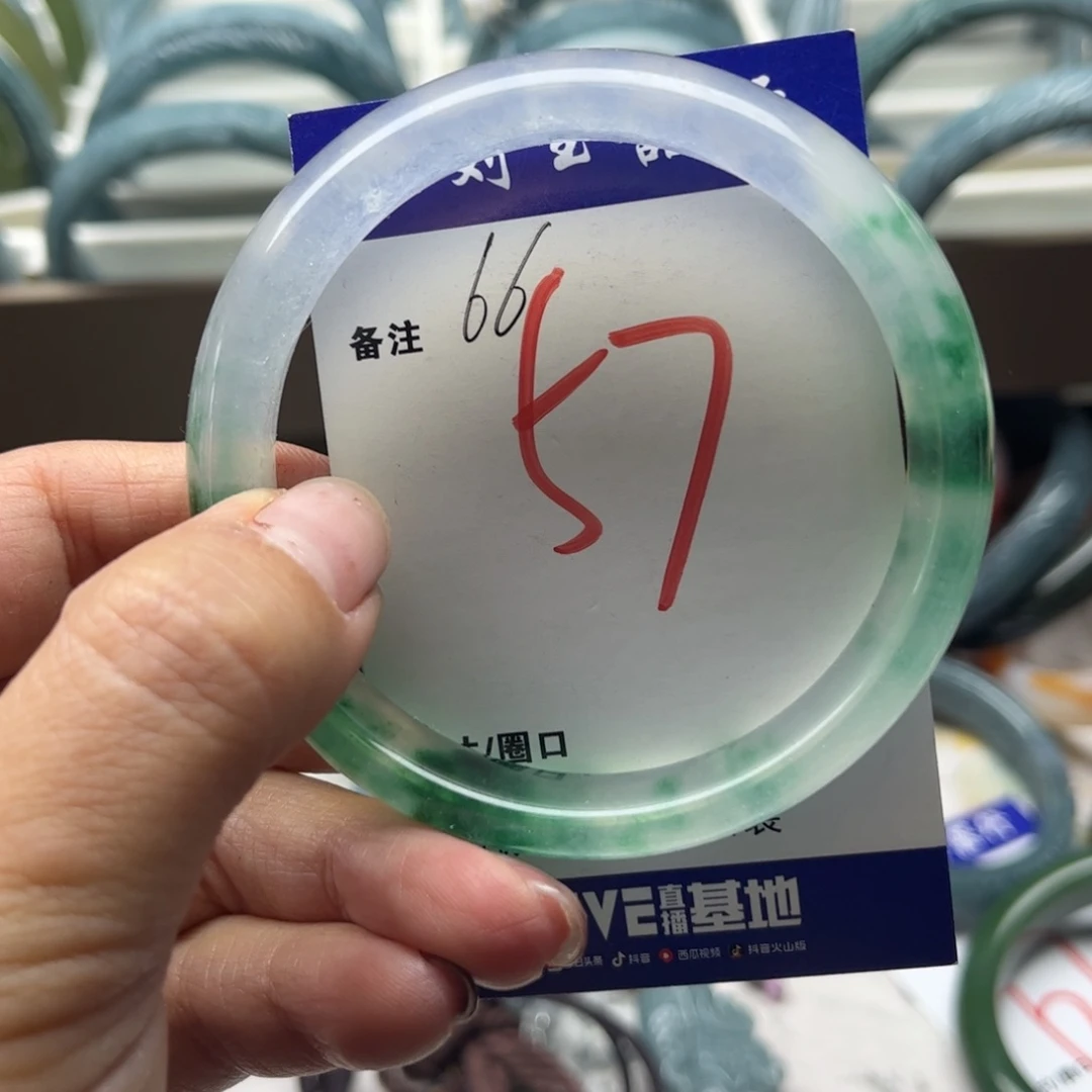 石英岩玉未镶嵌手镯