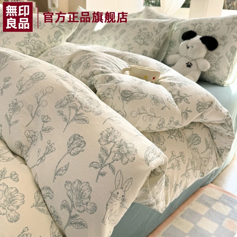 無印良品双层纱被套单件150x200x230非纯棉全棉被罩2025新款被单