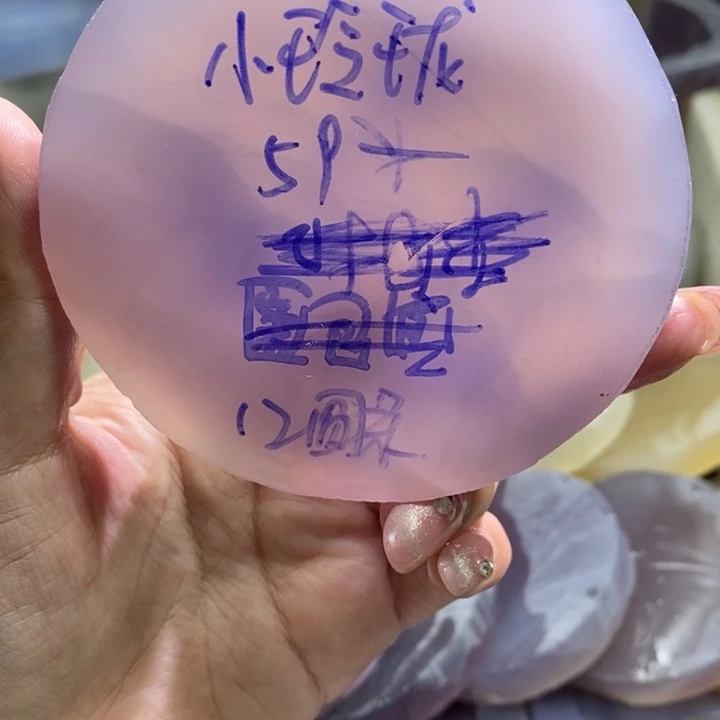 定制玛瑙小**?饰品不退不换