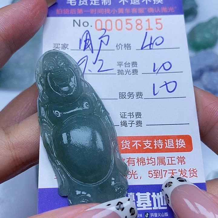 用***1未镶嵌定制翡翠翡翠