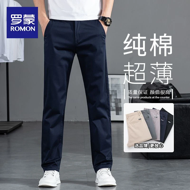 罗蒙休闲裤男士2025新款宽松直筒男裤百搭弹力长裤子男款夏季薄款