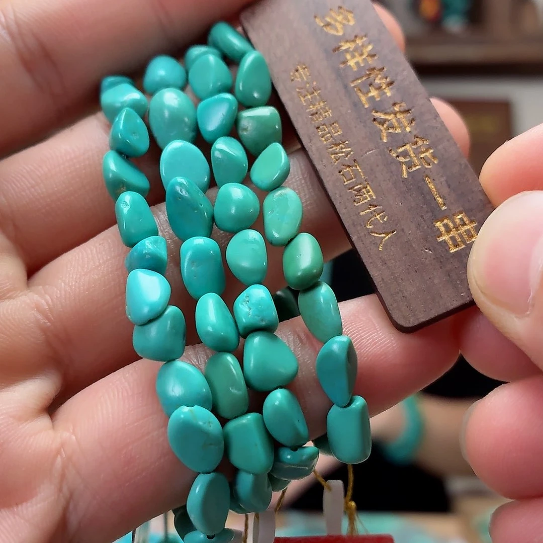 未镶嵌绿松石珠宝奇石