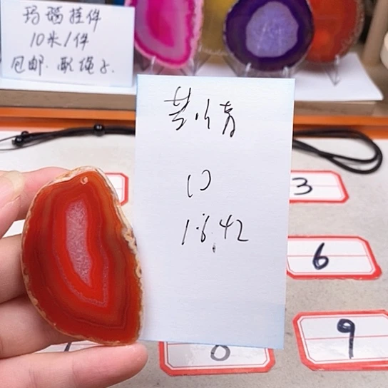 若***惜玛瑙/玉髓颈饰未镶嵌