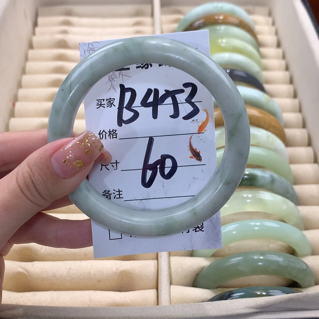 【闪购商品】蛇纹石玉未镶嵌手镯