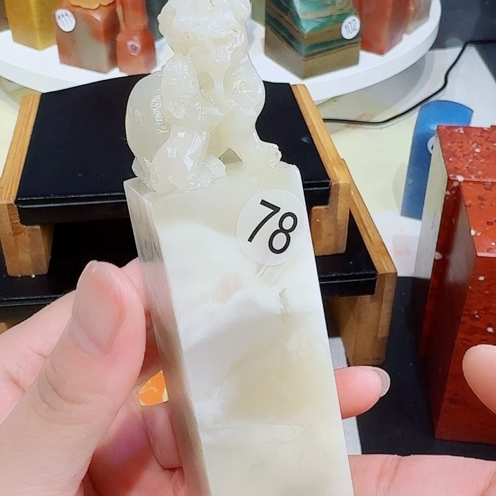 青田石印石篆刻章料