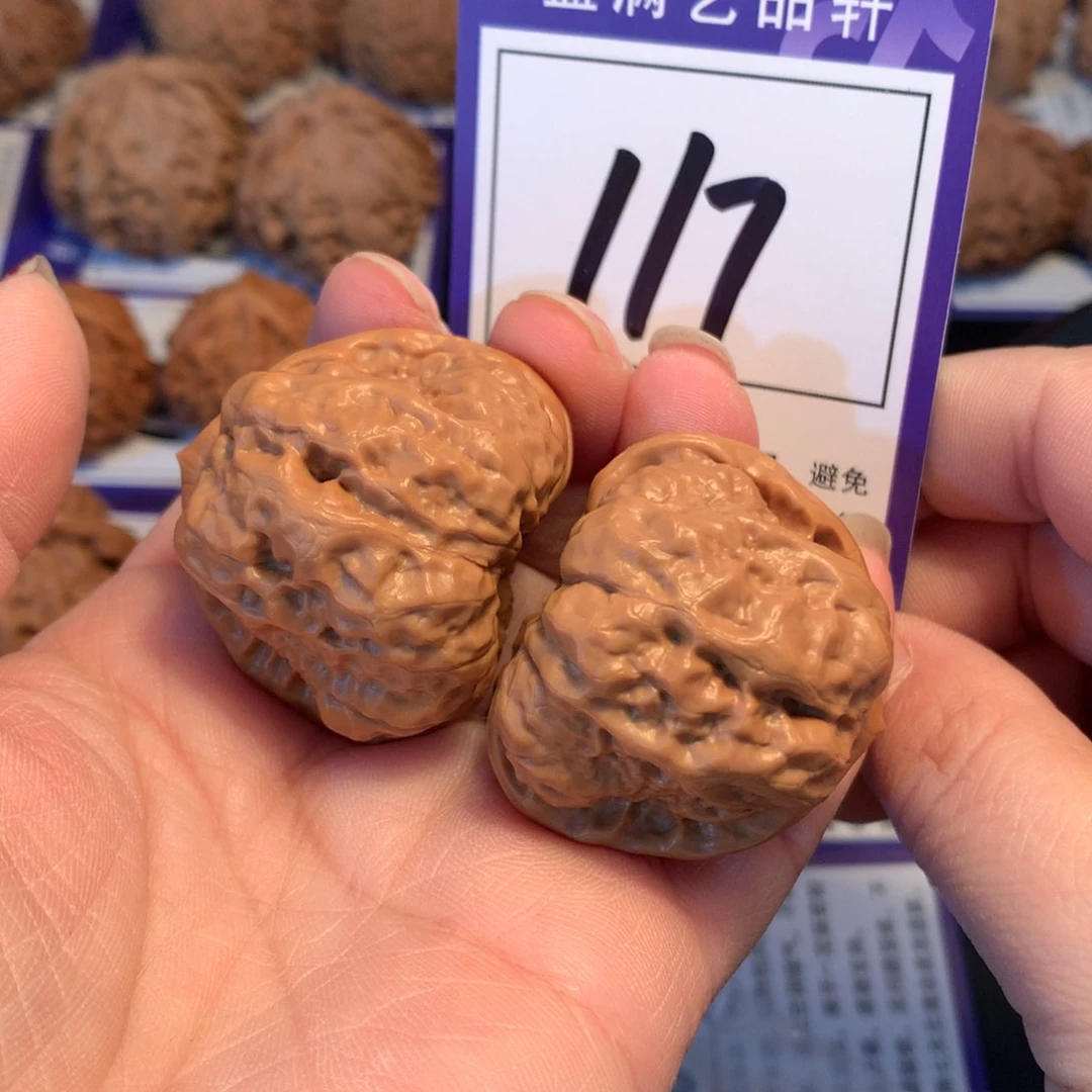 把件文玩核桃117蛤蟆3.9