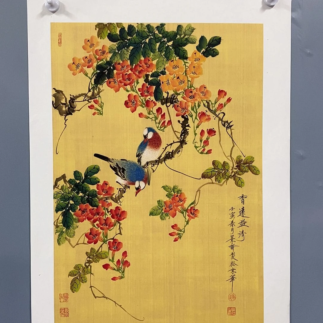 一二三四五六七八