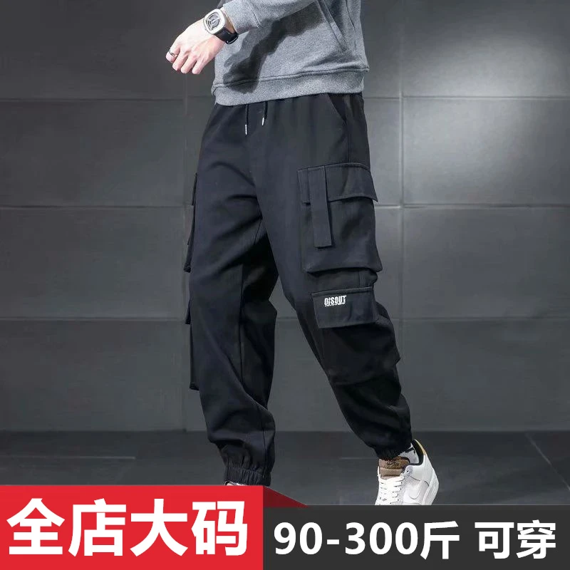 美式潮流重磅多口袋工装裤男秋冬季休闲大码宽松百搭潮牌束脚长裤