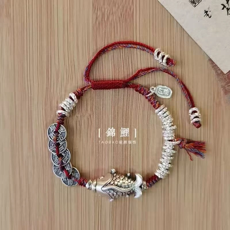 足银手链 锦鲤五帝钱 999银盘缠情侣编织复古编绳招财