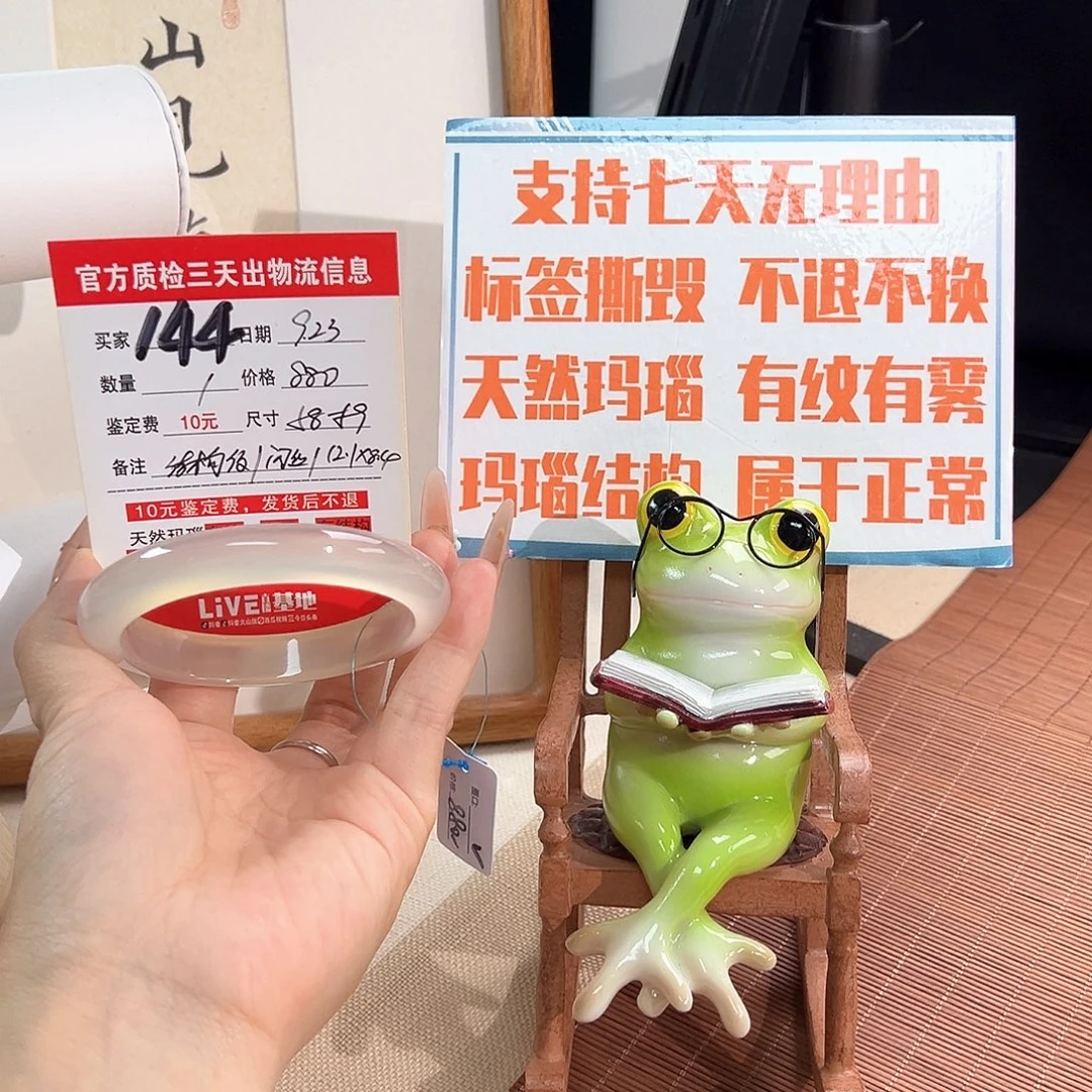 月***M手镯玛瑙/玉髓未镶嵌