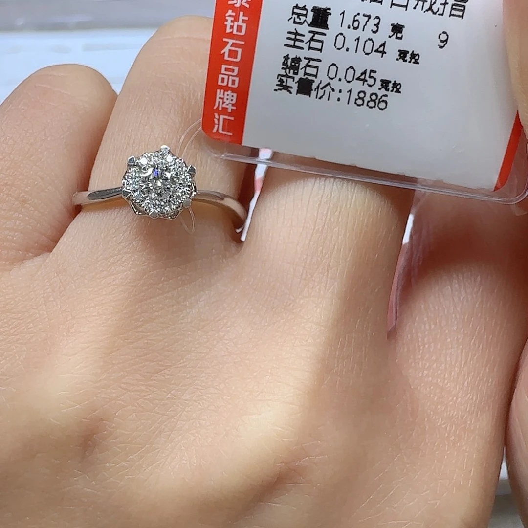 钻石戒指/指环18K金镶嵌