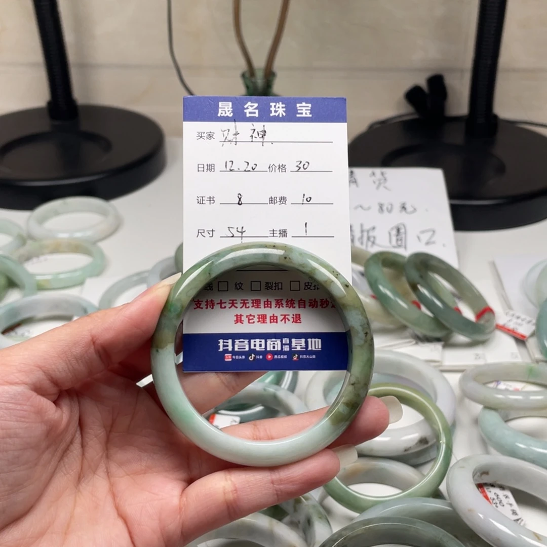 财***神翡翠未镶嵌手镯翡翠手镯