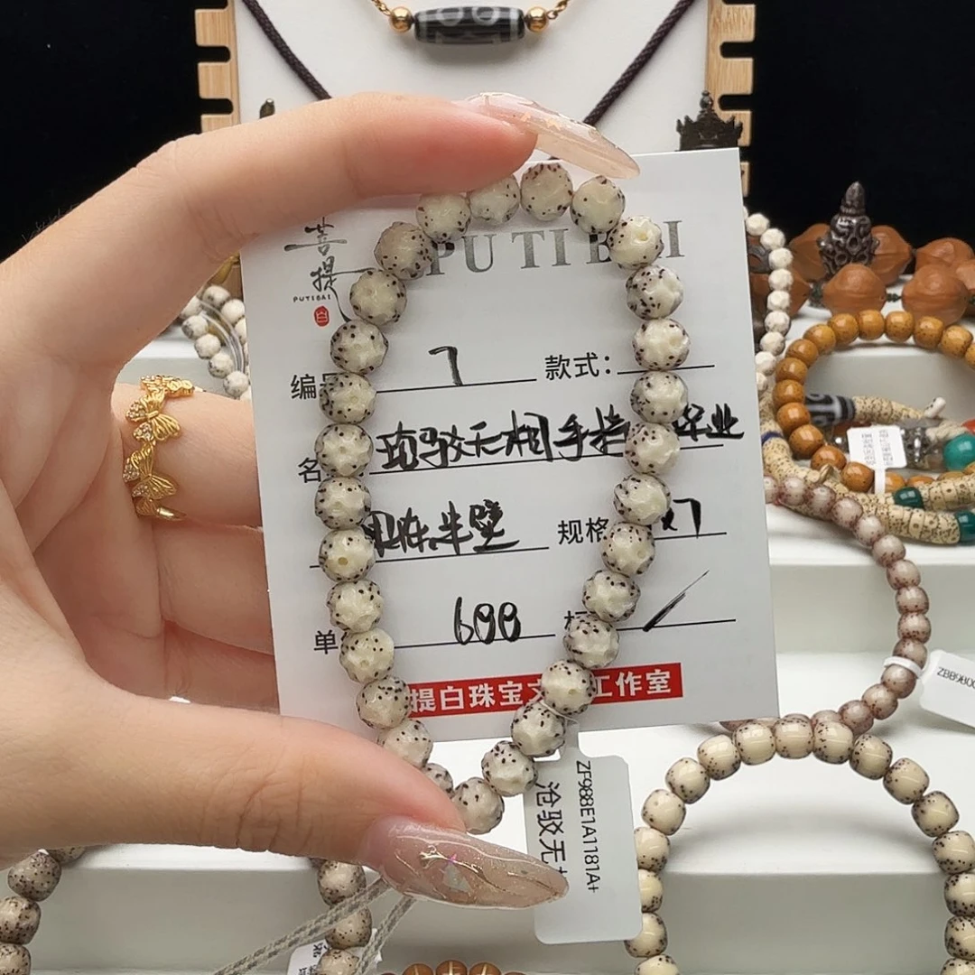 星月菩提手串星月