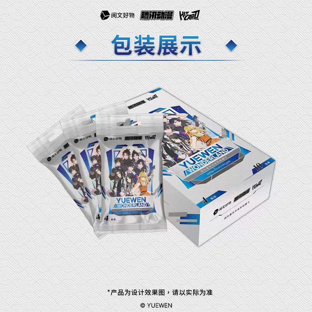 （平拆）Hitcard -Yuewen Wonderland阅文嘉年华纪念收藏卡 米可
