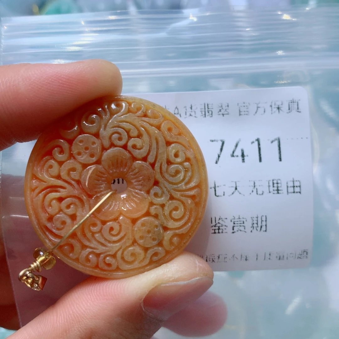 翡翠未镶嵌吊坠(不含链)翡翠