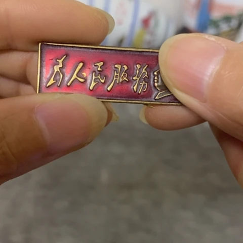 摆件景德镇陶瓷研究所