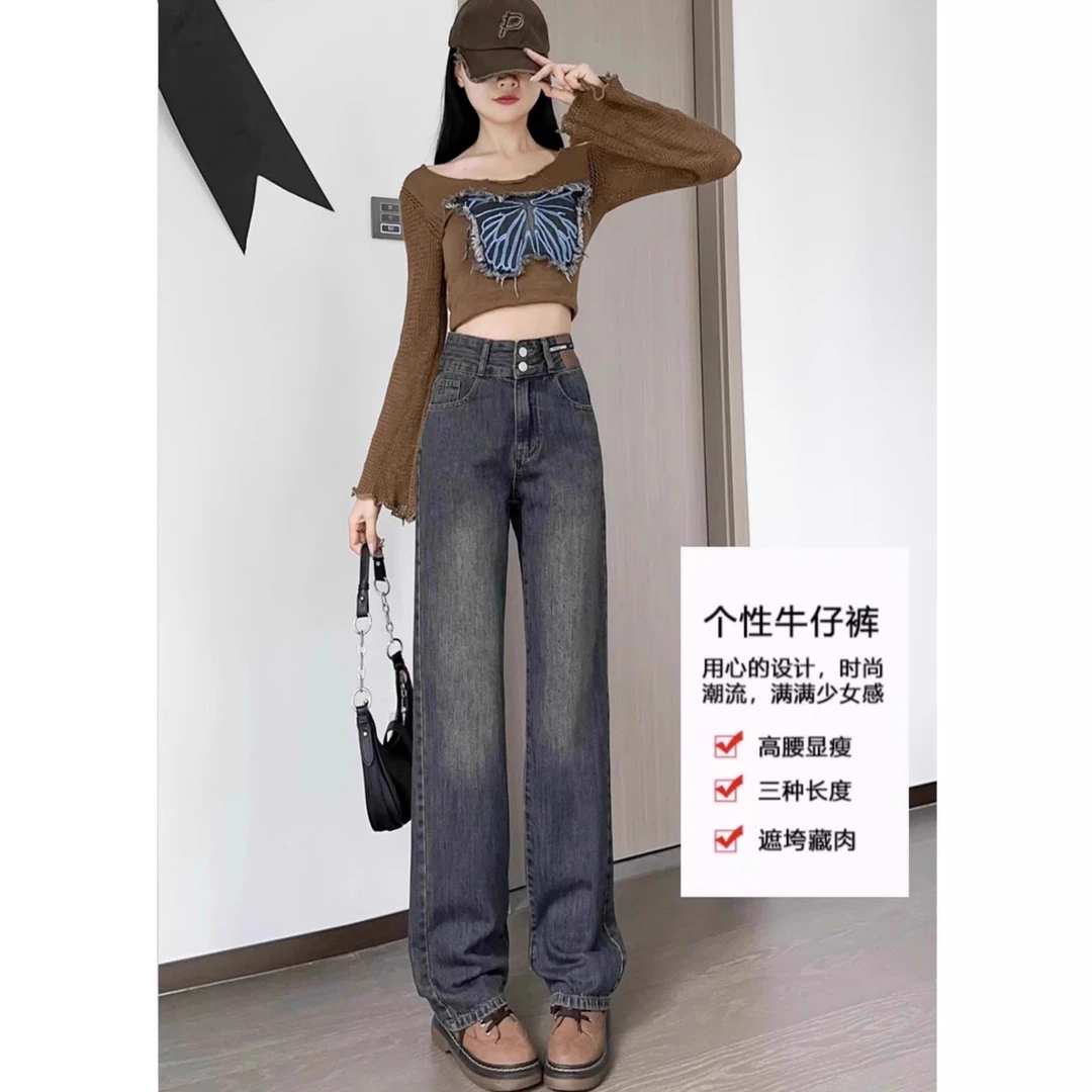 加厚保暖牛仔裤女秋冬2025年新款宽松高腰直筒加绒拖地阔腿长裤子