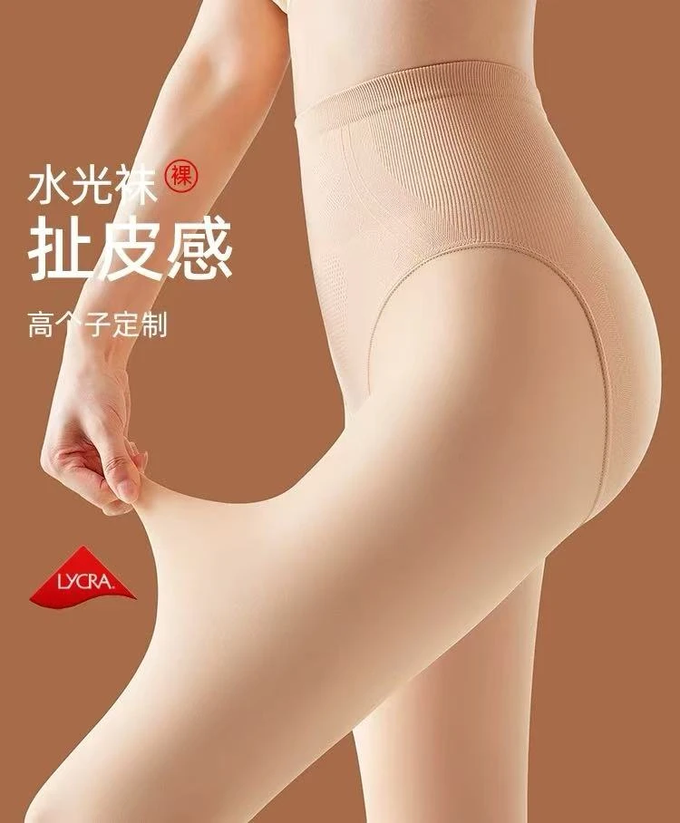 水光袜  休闲时尚百搭 多金女装直播间