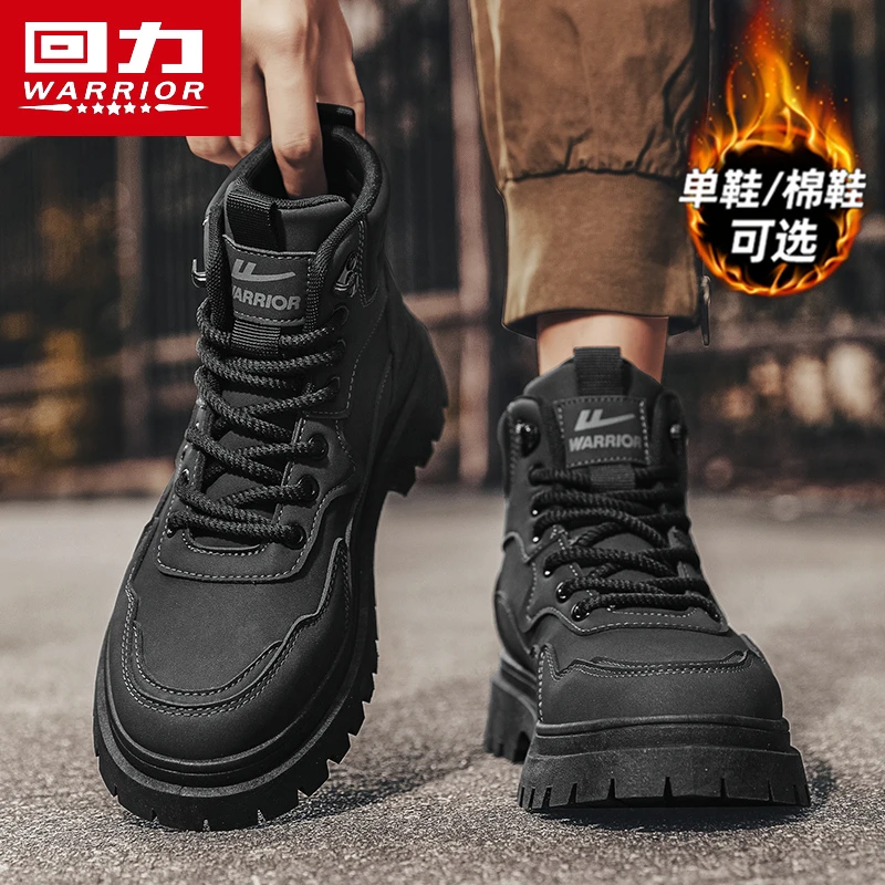 回力男鞋马丁靴冬季加绒保暖棉鞋休闲高帮户外登山黑色英伦雪地靴