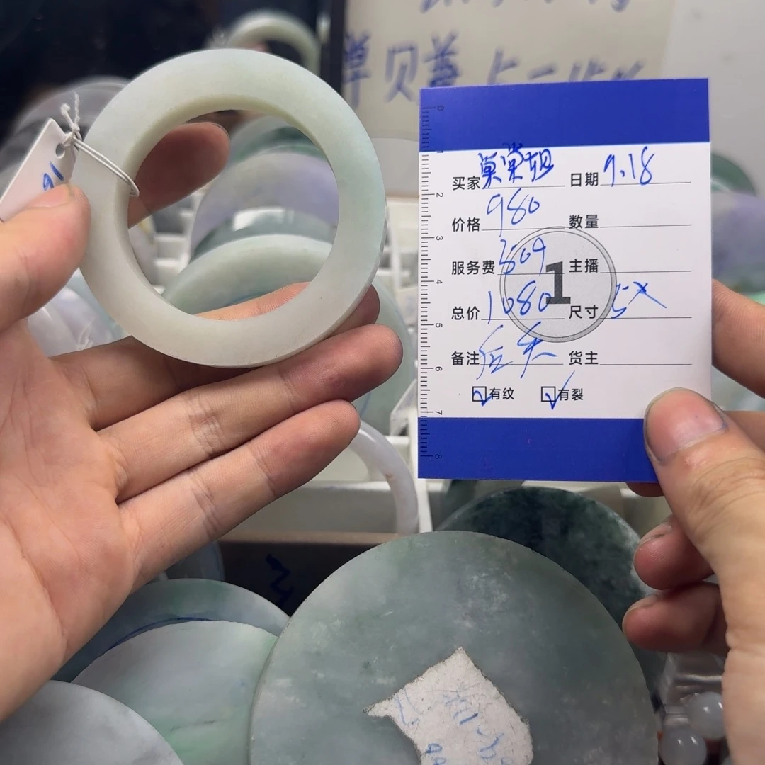 未镶嵌手镯毛坯定制翡翠有纹裂不退不换