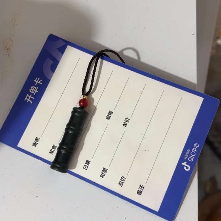 和田玉颈饰未镶嵌道**道