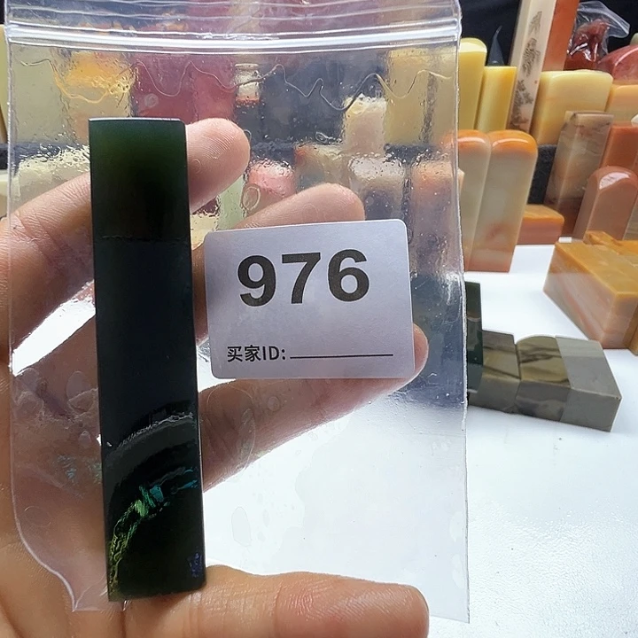 c***C老挝石老挝精品976