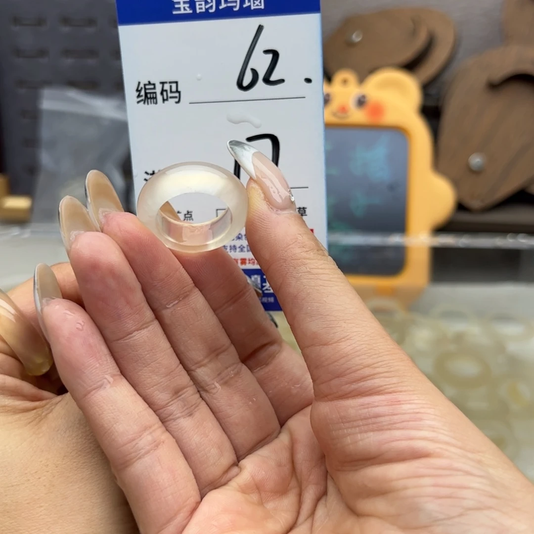 玛瑙/玉髓未镶嵌戒指