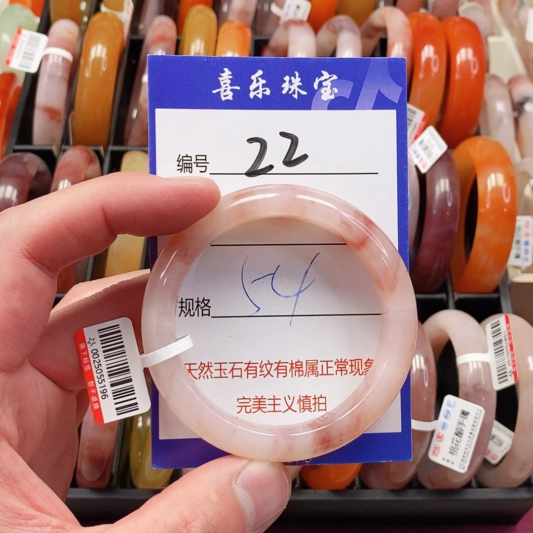 未镶嵌手镯石英质玉（金丝玉）