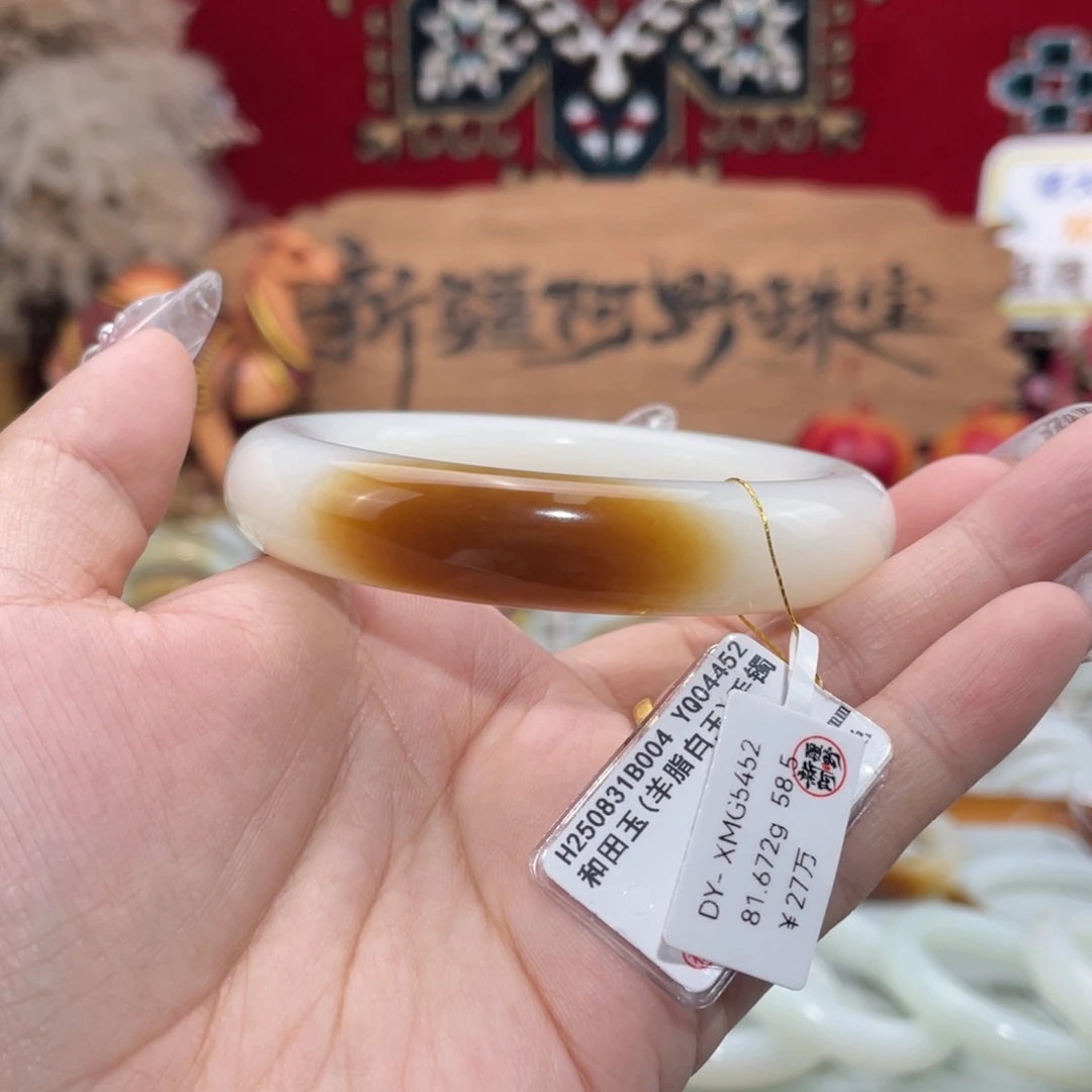 未镶嵌手镯和田玉新疆高端和田玉手镯