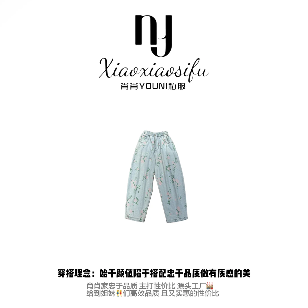 肖肖家· 玫瑰之夏 夏季百搭新潮慵懒调高休闲裤