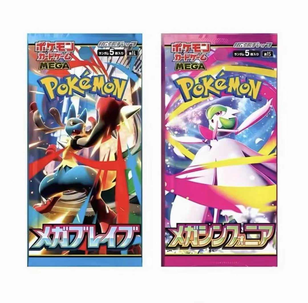 【国现】m1s沙奈朵/m1l莉莉艾 无限火力推推乐卡牌