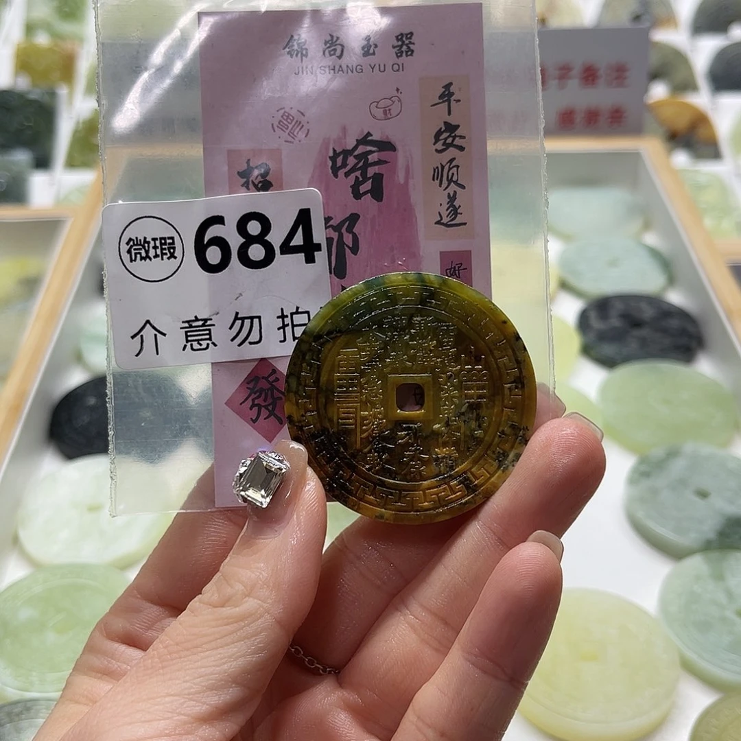 蛇纹石玉未镶嵌颈饰浅**?