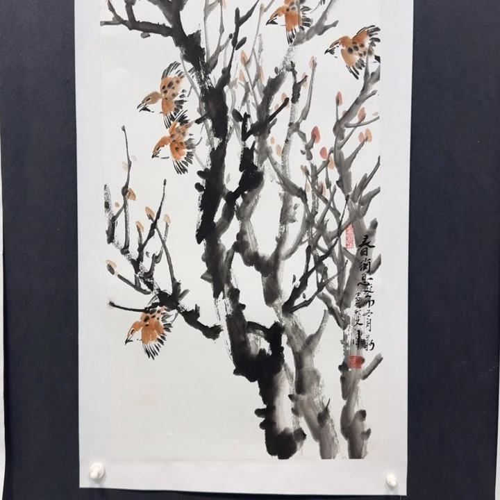 国画我现在还没有起床