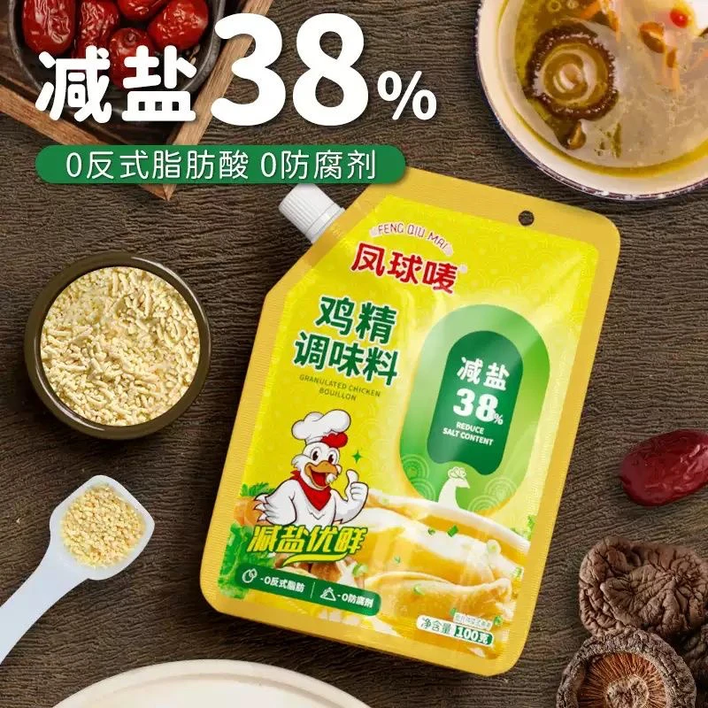 200克凤球唛鸡精减盐38%带嘴装炒菜煲汤提鲜增香家用调味料