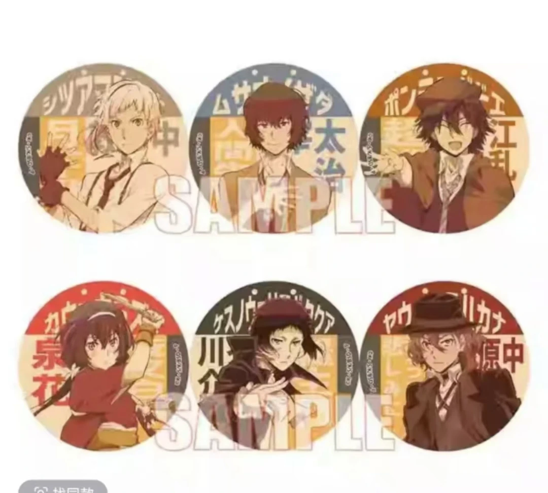 日版 BELL HOUSE文豪野犬 复古 看板 收藏徽章 盲盒产品动漫收藏