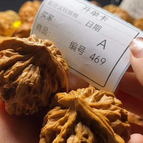 人***好文玩核桃把件自产自销……